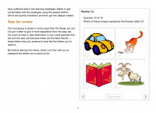 Screenshot taken from the iBooks version, not available here